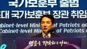 국가보훈부 공식 출범…박민식 “국가 위해 헌신한 분 추앙받는 나라”