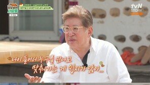 ‘77세’ 늦둥이 父 김용건 “노년 연애 쉽지 않아, 내 몸 가누기도 힘들어”