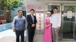 [동대문구] ‘동행 도시락’ 배달왔습니다!