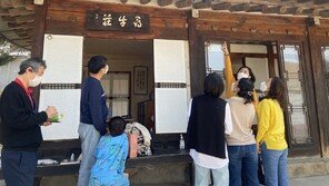 [성북구] 고즈넉한 고택에서 만해의 생애 살펴볼까?