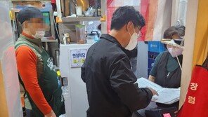 [관악구] 특별 위생점검… 안심하고 배달 시켜요!