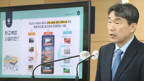 초중고 남는 공간에 수영장-도서관 만든다…올해 40곳 선정