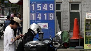 전국 휘발유 가격 1500원 대로 