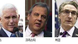 美공화 대선주자 난립에… “트럼프 어부지리” 우려 커져 