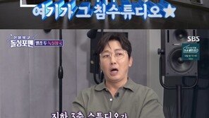 이승철 “폭우로 스튜디오 지하 3층까지 다 잠겨…인생 최대 위기”