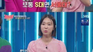 비쥬 최다비 “연예계 은퇴 후 파리 유학…S대 불문과 교수 임용돼”