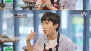 신화 김동완, 5년전 귀촌한 이유 “오랜 가수 생활 지쳐…강박증·불면증 심했다”