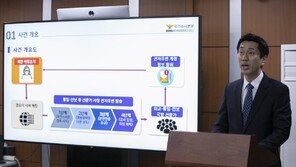 “코멘트 요청드려요”…안보전문가 받은 메일, 北 ‘김수키’ 해킹이었다