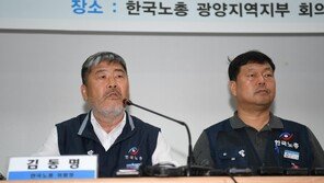 한노총 “경사노위 불참” 7년5개월만에 보이콧