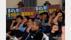 경사노위, 한국노총 ‘참여 중단’에 “매우 안타까워…대화 노력”