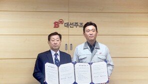 대선주조-부산시관광협회 ‘관광 활성화 업무협약’ 체결