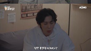 기안84 ‘네가 뭔데 AOMG’ 악플에 “네이버서 체급 줄여서 왔다” 분노