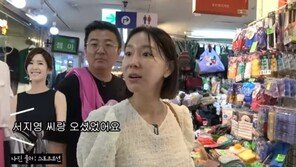 이지혜, 샵 서지영과 불화 옛말…“결혼 전 함께 쇼핑”