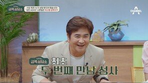 나한일·유혜영 부부가 ‘금쪽상담소’를 다시 찾은 사연은?