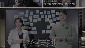 신고 1시간 뒤 가해자가 찾아온다? 소름 돋는 ‘스토킹 범죄’