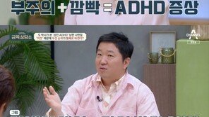 오은영 박사 “나한일, ♥유혜영 생일 잊은 것도 ADHD 증상”