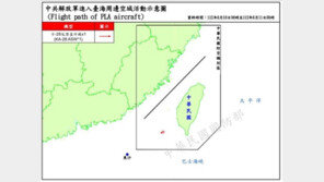 대만 “中 군용기 10대, 중간선 침범…방어 체계 가동”