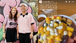 ‘이규혁♥’ 손담비 “아주 열받는 얘기 들어…똑같은 사람 되지 말라고”