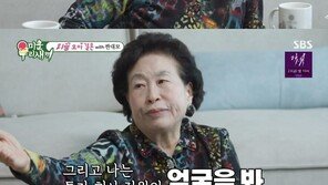 김준호, 돈 얼마 모았냐는 질문에 ‘침묵’…전원주 “이용당할 얼굴”