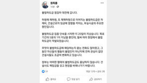 원희룡 “어떤 불법하도급도 용납 않아…건설사가 현장 바꾸길”