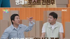 전현무 “KBS 복귀 당시, 아끼던 후배가 꽹과리 치며 반대농성”