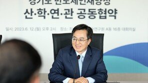 김동연 “더 많은 반도체 인재, 경기도서 나오길”