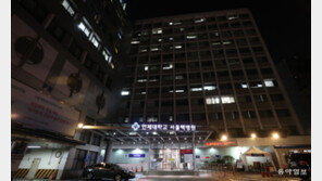 [여기, 이슈]1745억 원 적자 서울백병원, 82년 만에 경영난으로 폐원 수순