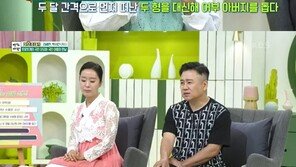 박서진 “두 달 간격 형 2명 다 사망…자퇴 후 아버지와 배 탔다”