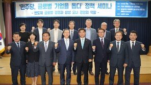 野의원들 ‘삼성 오너 경영’ 평가 토론회…총선 앞두고 친(親)기업 행보