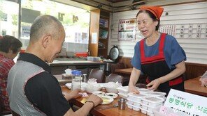 쪽방촌 사랑터로 발전한 ‘동행식당’