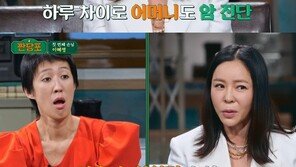 이혜영 “결혼 10주년 날에 폐암 진단…인생 정리했었다”