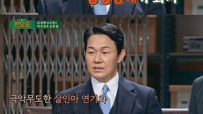 박성웅 “공황장애 와서 달리는 차에서 문 열려고…마동석이 위로 문자”