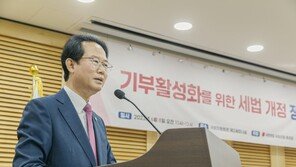 “세금 걱정 없이 기부할 수 있도록 세법 개정해야” 국회 토론회 개최