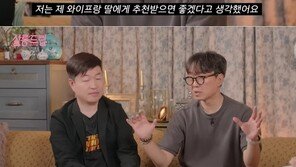 장항준 “영화 ‘리바운드’ 흥행 실패…아내 김은희 작가·딸과 펑펑 울었다”