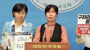 ‘버릴 땐 언제고…’ 실종 아들 보상금 3억 받겠다며 54년 만에 나타난 생모