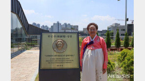 “죽어서 돈 필요한가”…90세 할머니, 평생모은 10억 기부