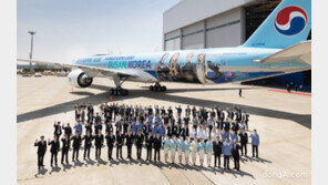 “부산엑스포 유치 위한 든든한 날개”… 대한항공, 국제박람회기구 총회에 특별기 투입