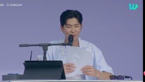 방탄소년단 RM “학생이었던 팬이 사회인으로…10년 함께 해줘 감사”