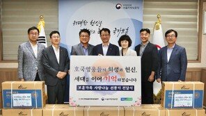 우리농업지키기운동본부, 6·25 유공자에 폭염대비 선풍기 전달