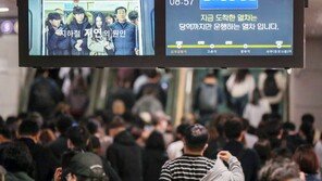 “서울 지하철 혼잡도, AI가 실시간 측정”