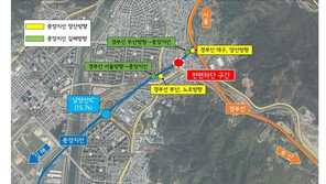 중앙고속도로지선 17.0㎞ 양방향, 오는 22일 10분간 전면차단