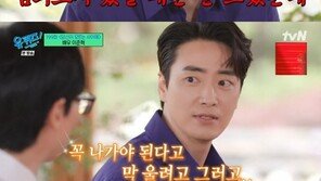 이준혁 “‘유퀴즈’ 섭외에 매니저·스타일리스트 울려고 해” 고백