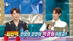 최진혁 “박경림, 내 인생 은인…잘되면 차 사주기로 약속”