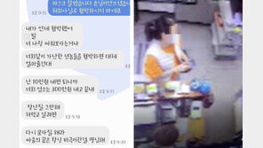 고깃집 환불행패 피해 부부, 목사 모녀 상대로 ‘손배소’