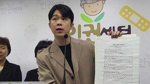 ‘GOP 총기 사망’ 허위보고 의혹…당시 부중대장·하사 고발