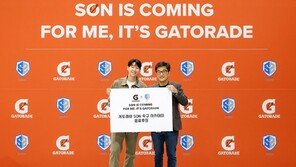 게토레이, 국가대표 ‘손흥민 선수’ 글로벌 앰버서더 발탁