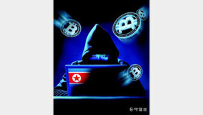 北 등 사이버범죄 대응, 美법무부 전담팀 신설