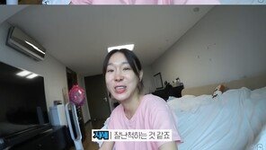 이지혜, 애 둘 낳고도 52.9㎏…“잘 먹는데, 잘난 척 꼴 보기 싫죠?”