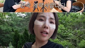 송은이 “신사옥 짓고 수십억 빚…적자에서 못 벗어나고 있다”