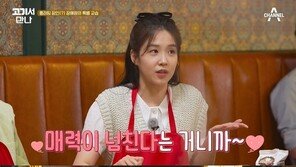 장예원 “‘플러팅’ 장인? 가만있어도 매력 있는 걸 어떡해” 당당